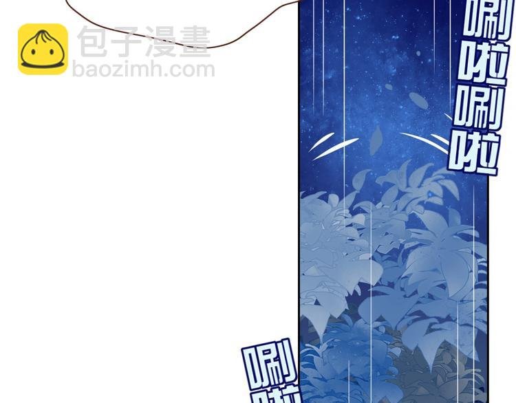 第29话 一个绯闻引发的脑洞