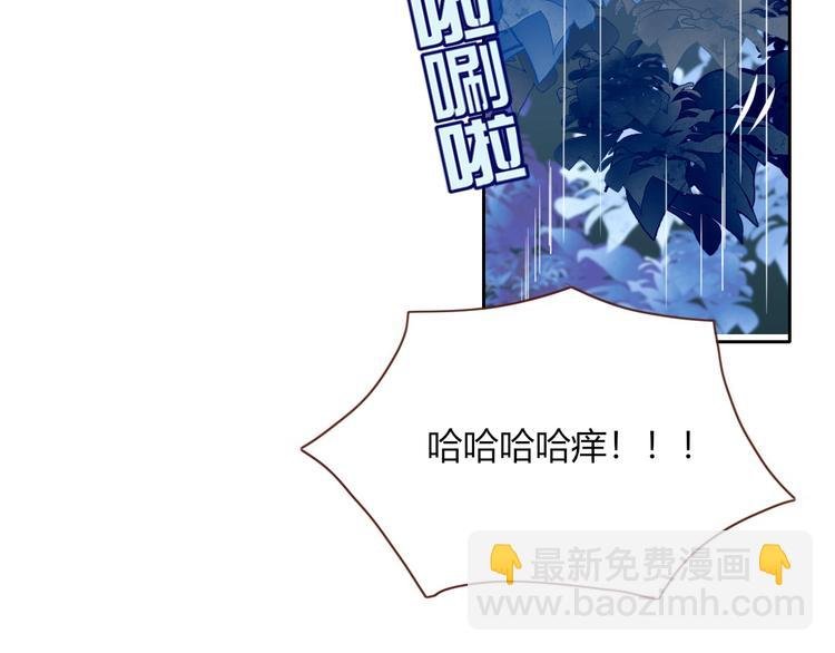 第29话 一个绯闻引发的脑洞