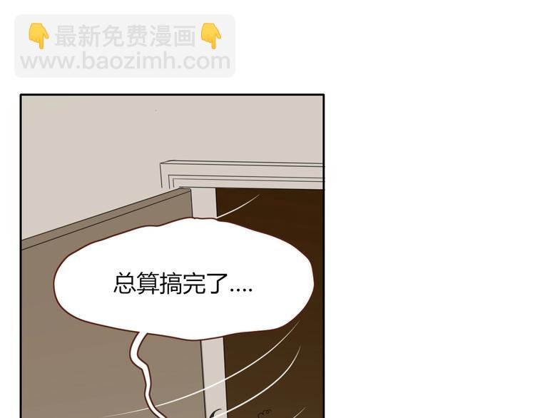 第29话 一个绯闻引发的脑洞