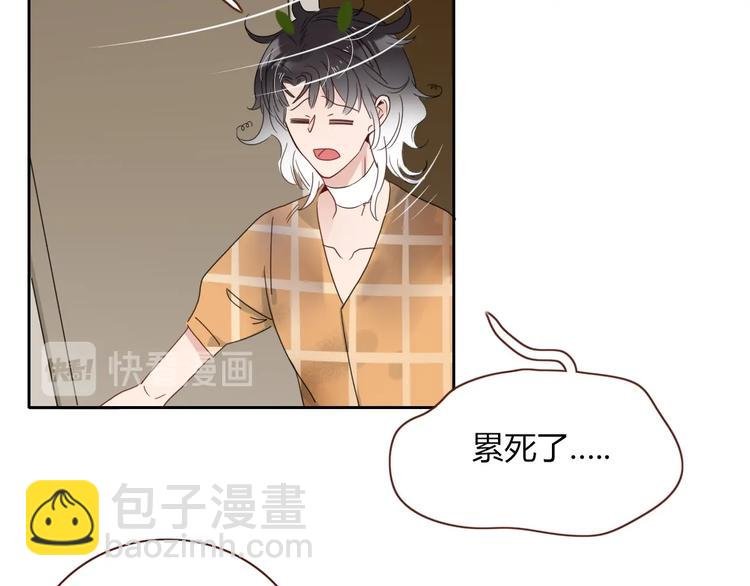 第29话 一个绯闻引发的脑洞