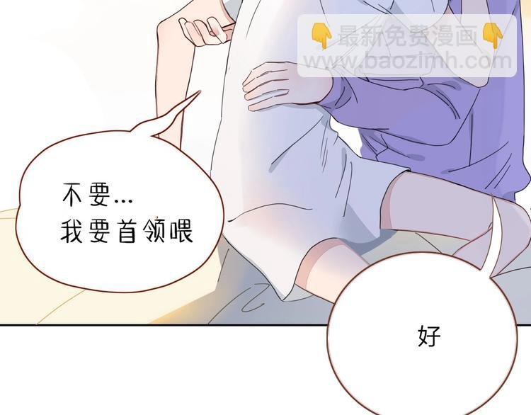 第30话 一首新曲献给你