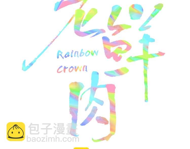 第30话 一首新曲献给你
