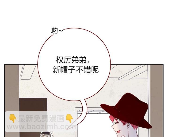 第30话 一首新曲献给你