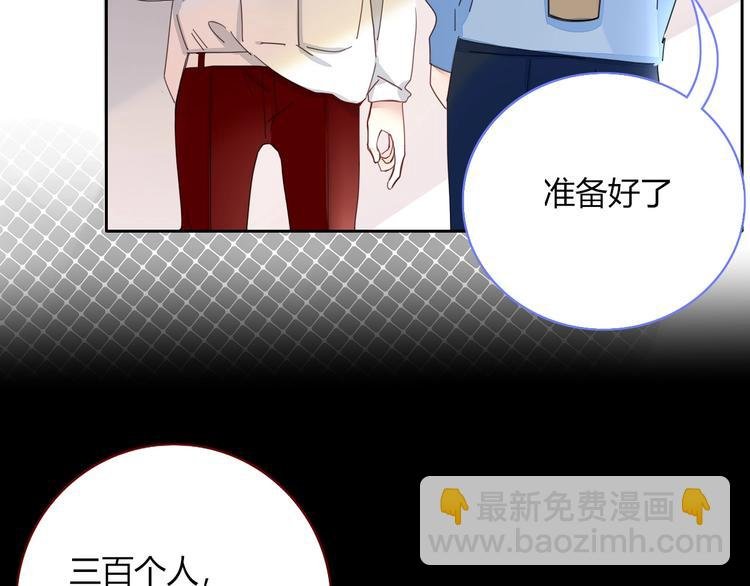 第30话 一首新曲献给你