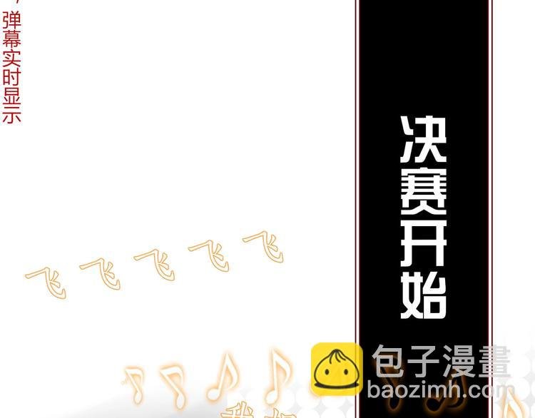 第30话 一首新曲献给你