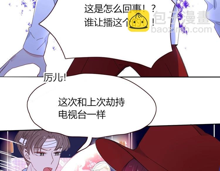 第31话 完结撒花？