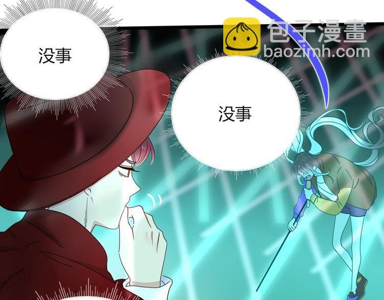 第31话 完结撒花？