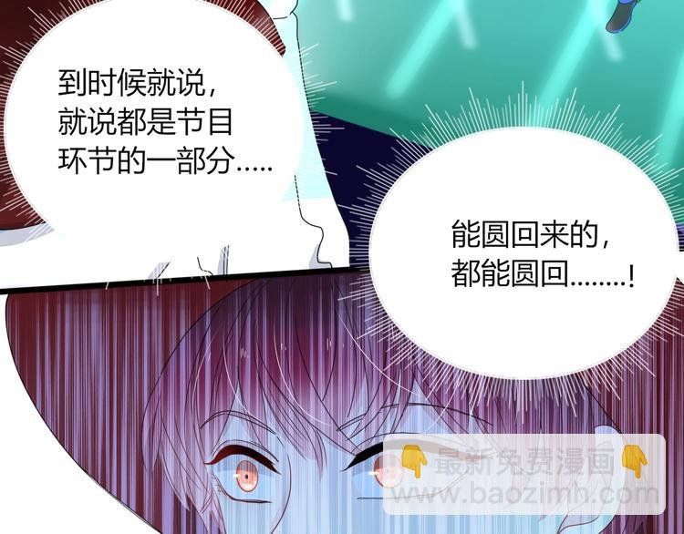 第31话 完结撒花？