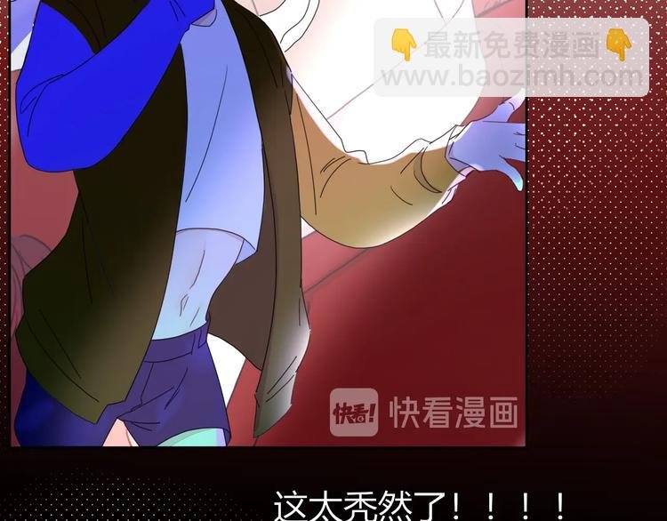 第31话 完结撒花？