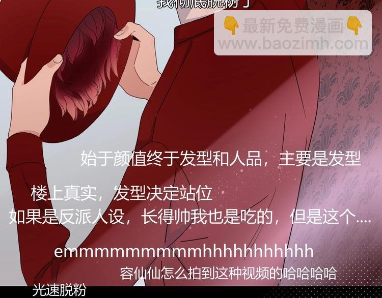 第31话 完结撒花？