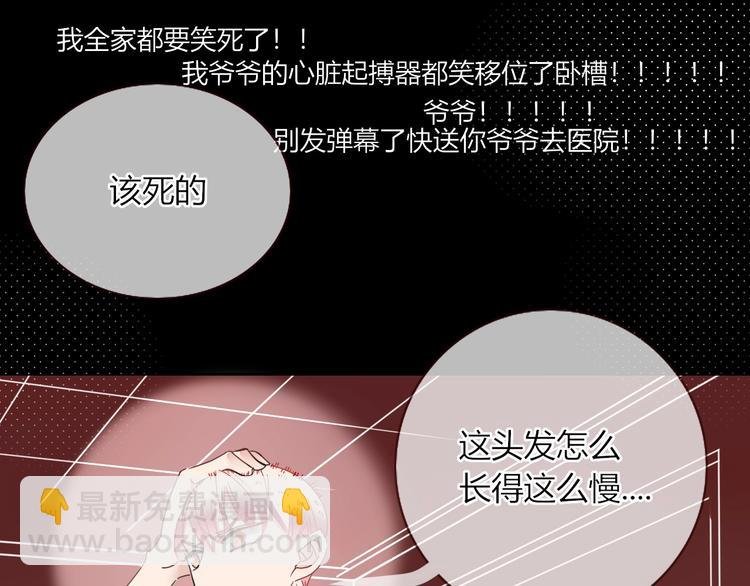 第31话 完结撒花？