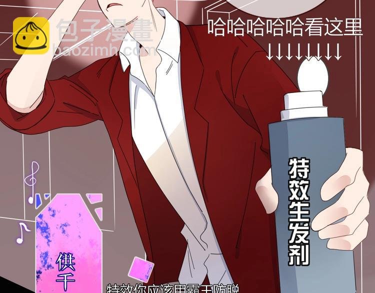 第31话 完结撒花？