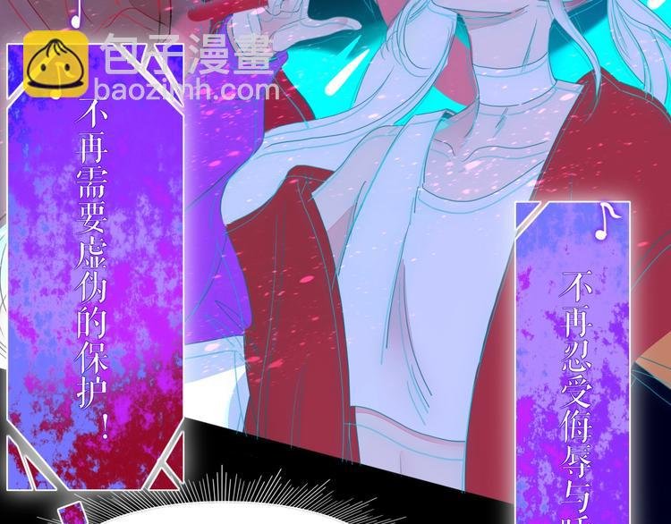 第31话 完结撒花？