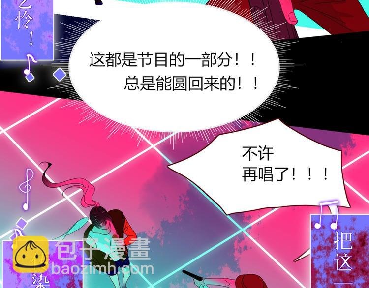 第31话 完结撒花？