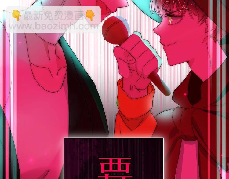 第31话 完结撒花？