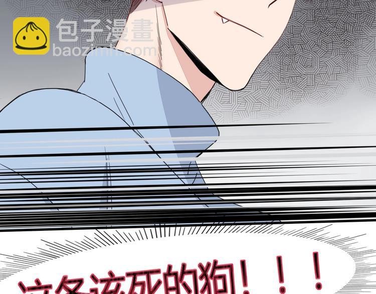 第32话 死人