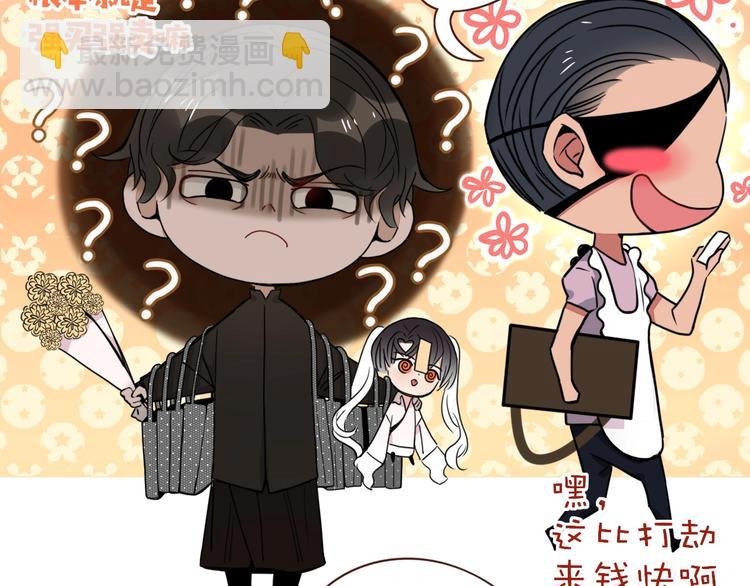 第33话 坟头蹦迪