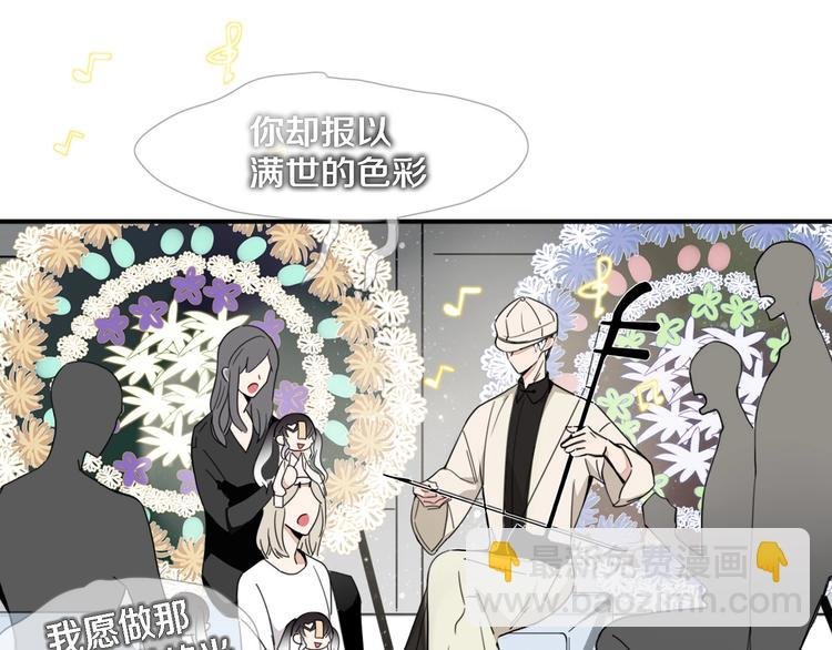 第33话 坟头蹦迪