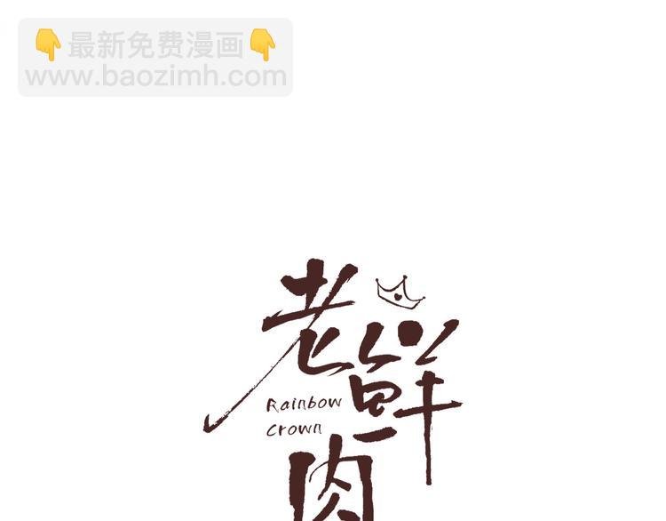 第33话 坟头蹦迪