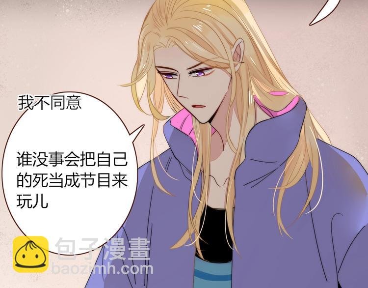 第33话 坟头蹦迪
