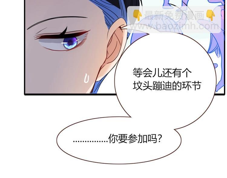 第33话 坟头蹦迪