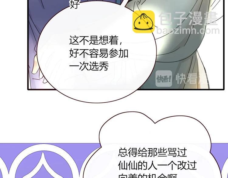 第34话 埋了吧！