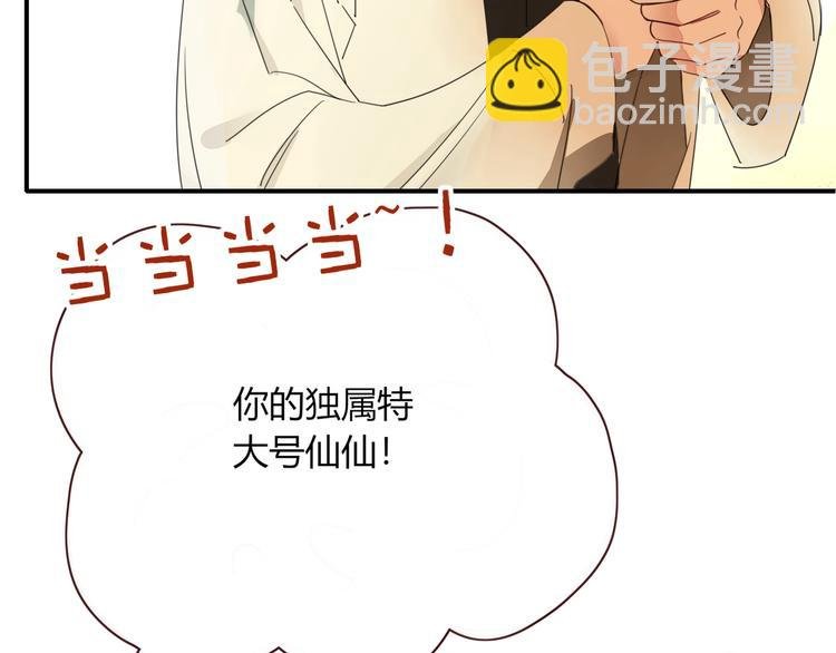 第34话 埋了吧！