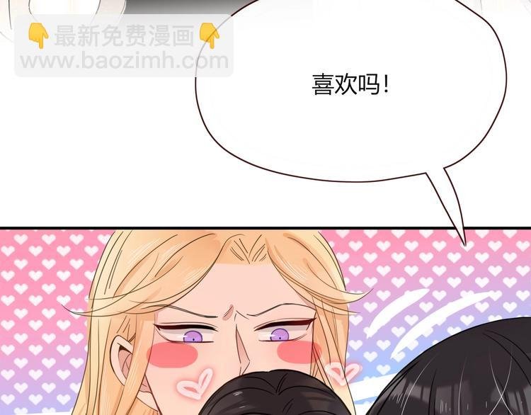 第34话 埋了吧！