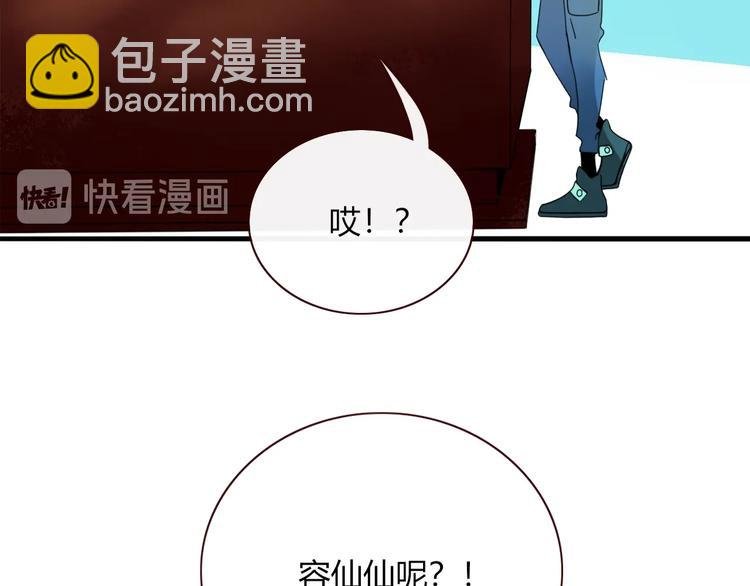 第34话 埋了吧！