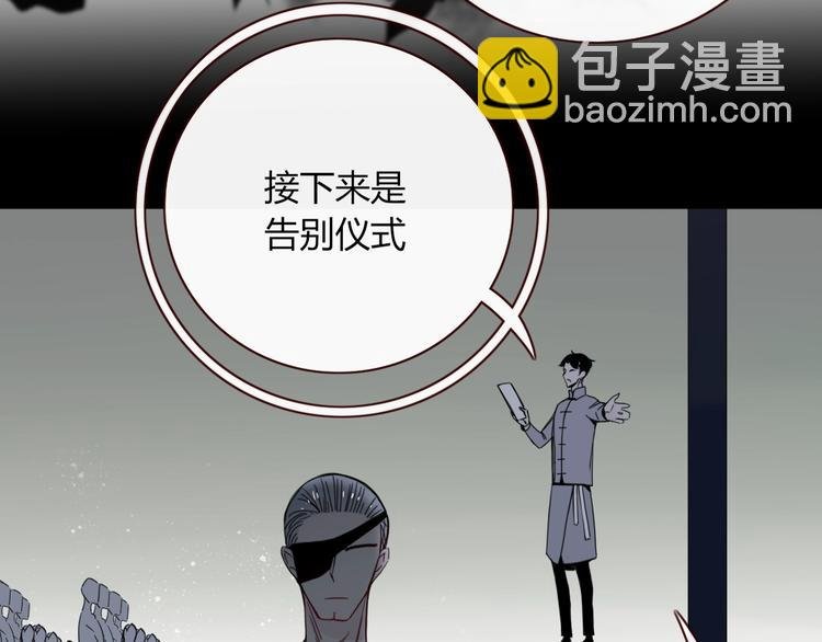 第34话 埋了吧！