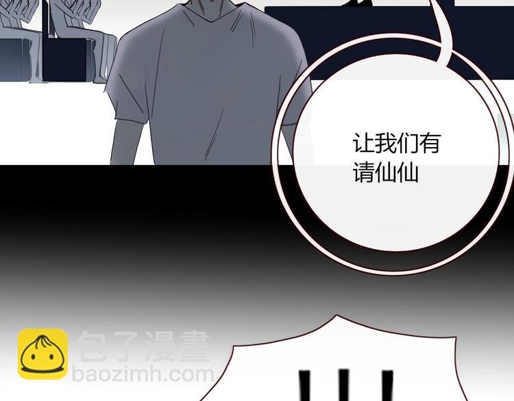 第34话 埋了吧！