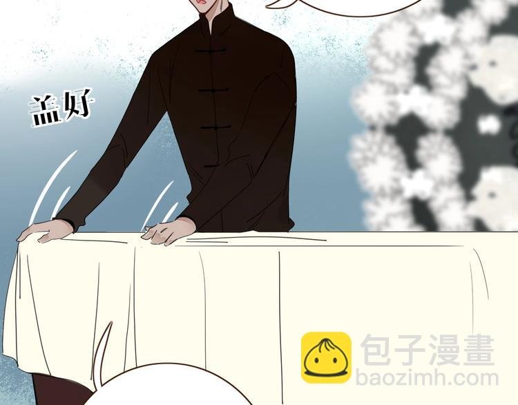 第34话 埋了吧！