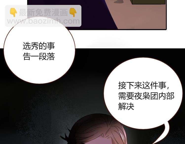 第35话 邀请函