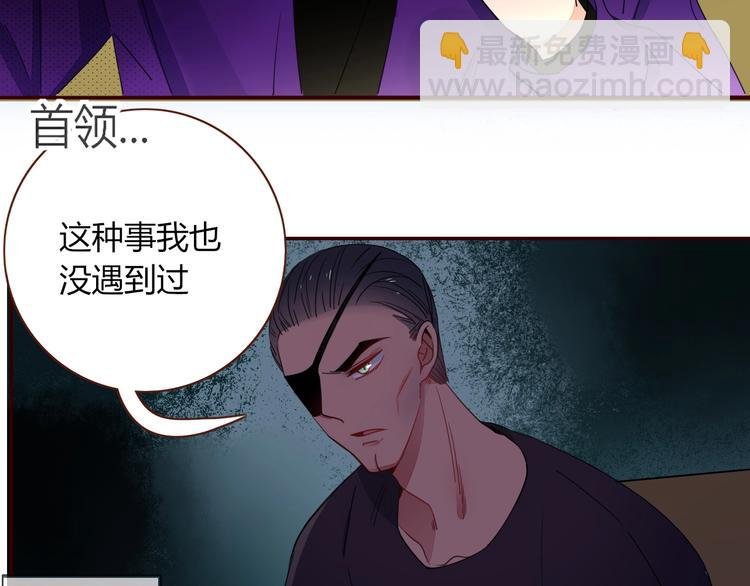 第35话 邀请函