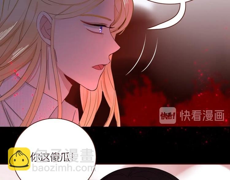 第35话 邀请函