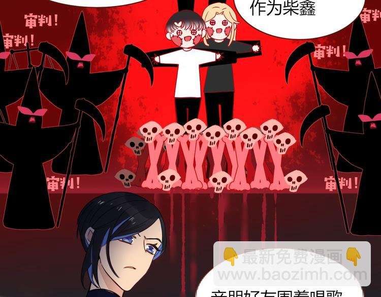 第35话 邀请函