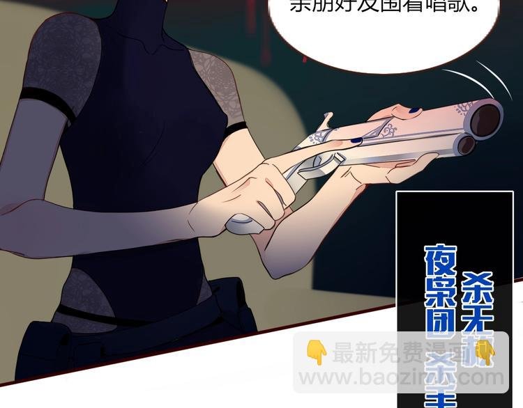 第35话 邀请函
