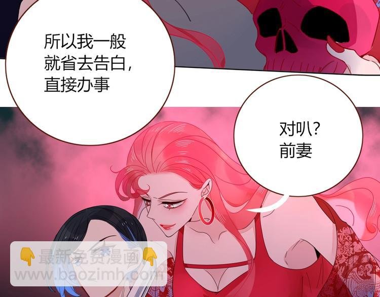 第35话 邀请函