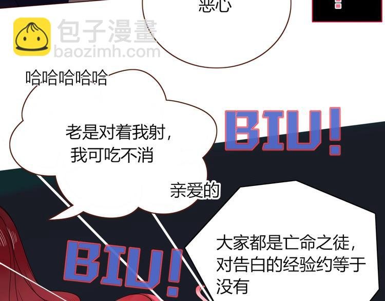 第35话 邀请函