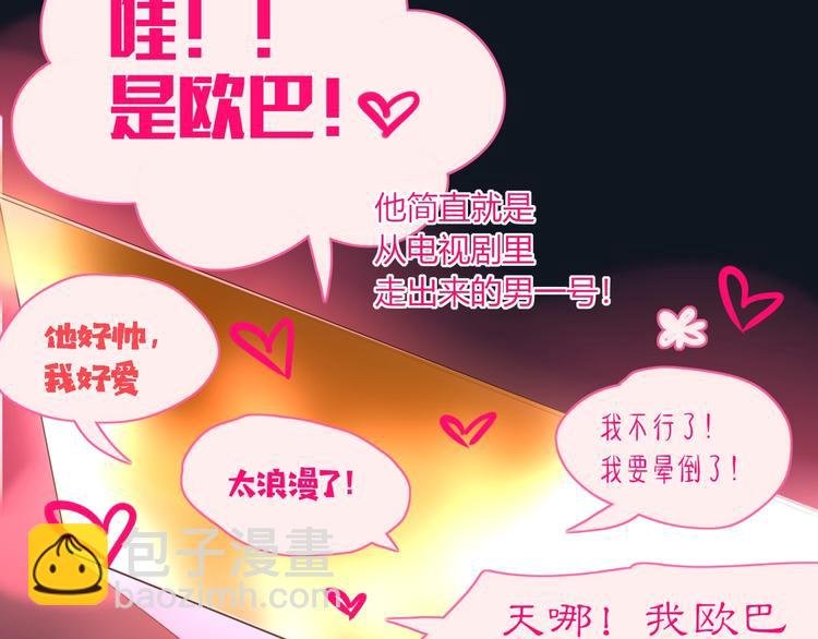 第35话 邀请函