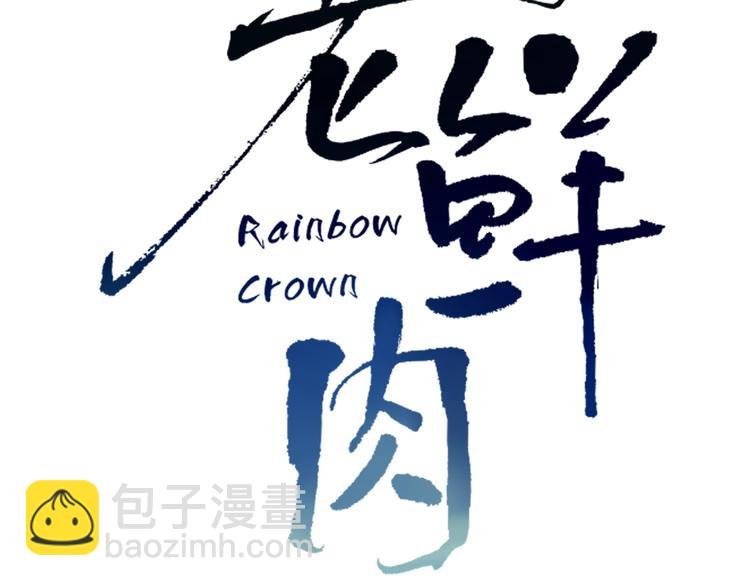 第35话 邀请函