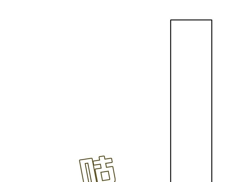 第36话 配对成功？