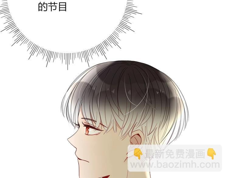 第36话 配对成功？