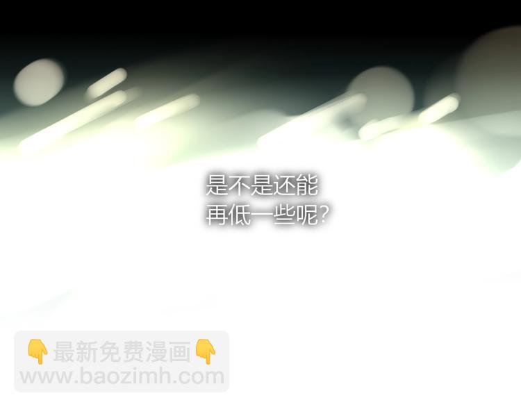 第36话 配对成功？