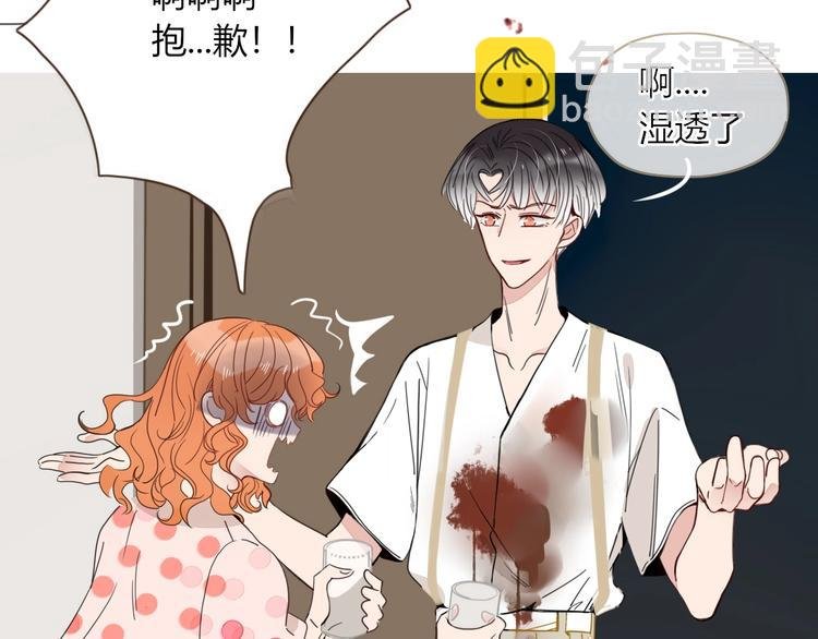 第36话 配对成功？