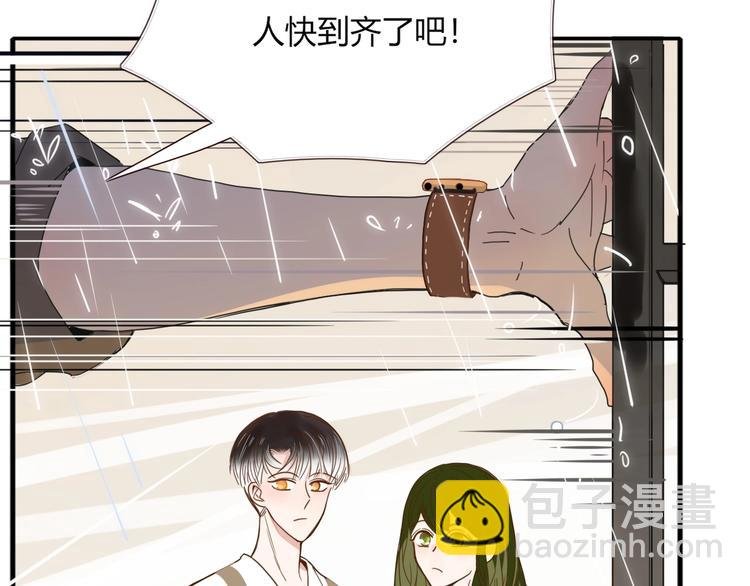 第36话 配对成功？