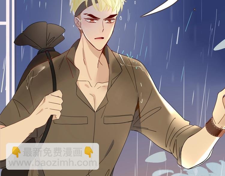 第36话 配对成功？