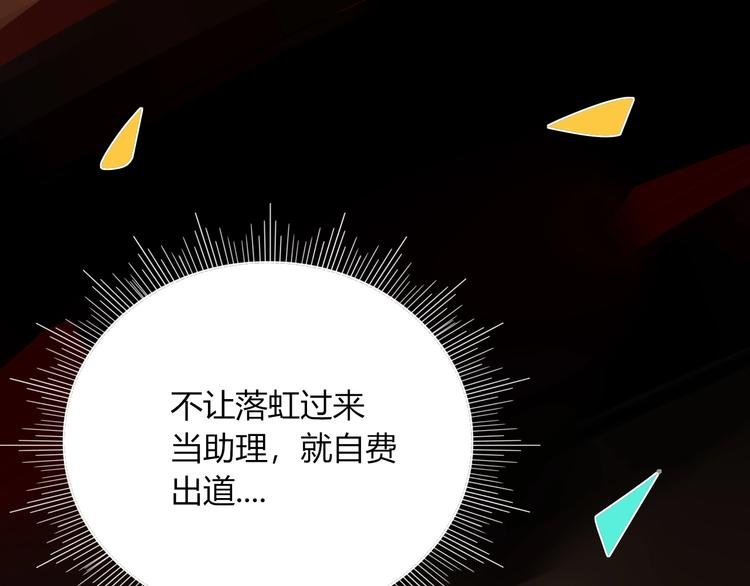 第37话 柠檬计划