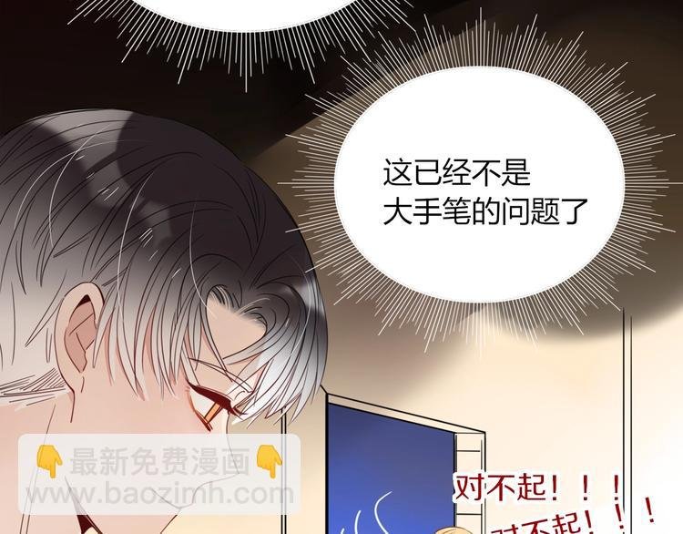 第37话 柠檬计划