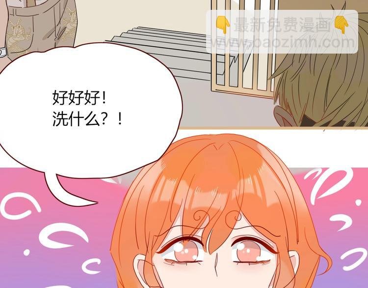 第37话 柠檬计划